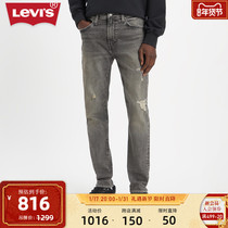 (mall co-payment) Levis Levis 23 autumn winter new mens 512 jeans 28833-1204