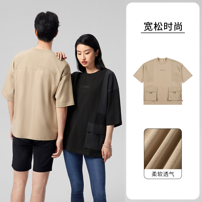 levis李维斯男士t恤夏季潮牌情侣装新款潮流重磅短袖质感t恤上衣