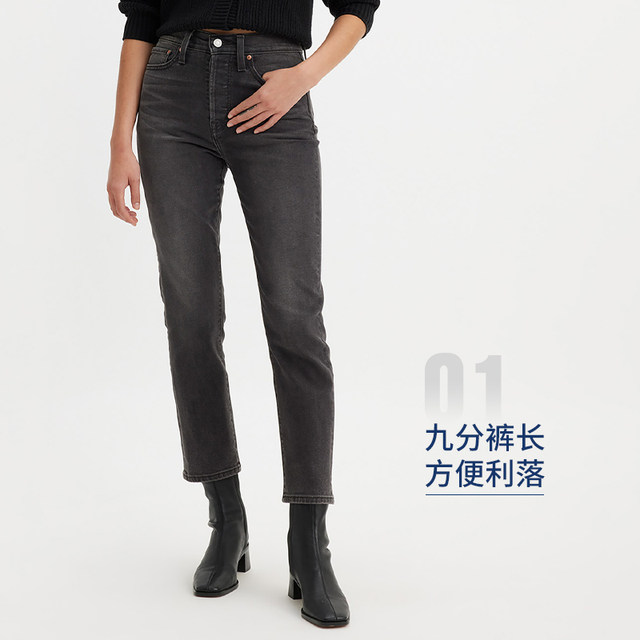 Levi's李维斯2024早春新款女复古Wedgie直筒宽松高腰潮牛仔烟管裤