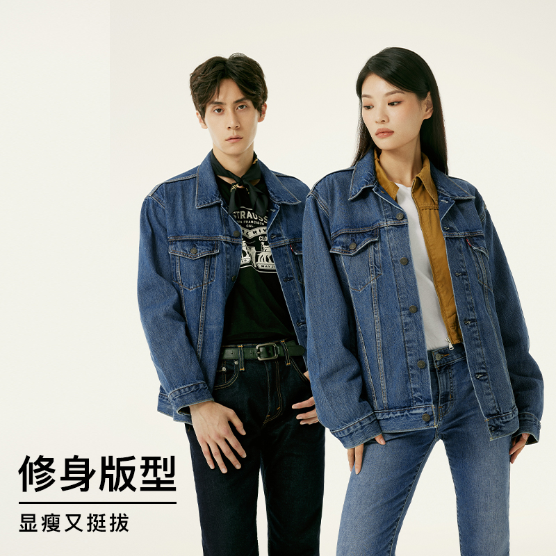 Levi's李维斯夏季新款情侣款牛仔外套潮流时尚舒适长袖夹克-图2