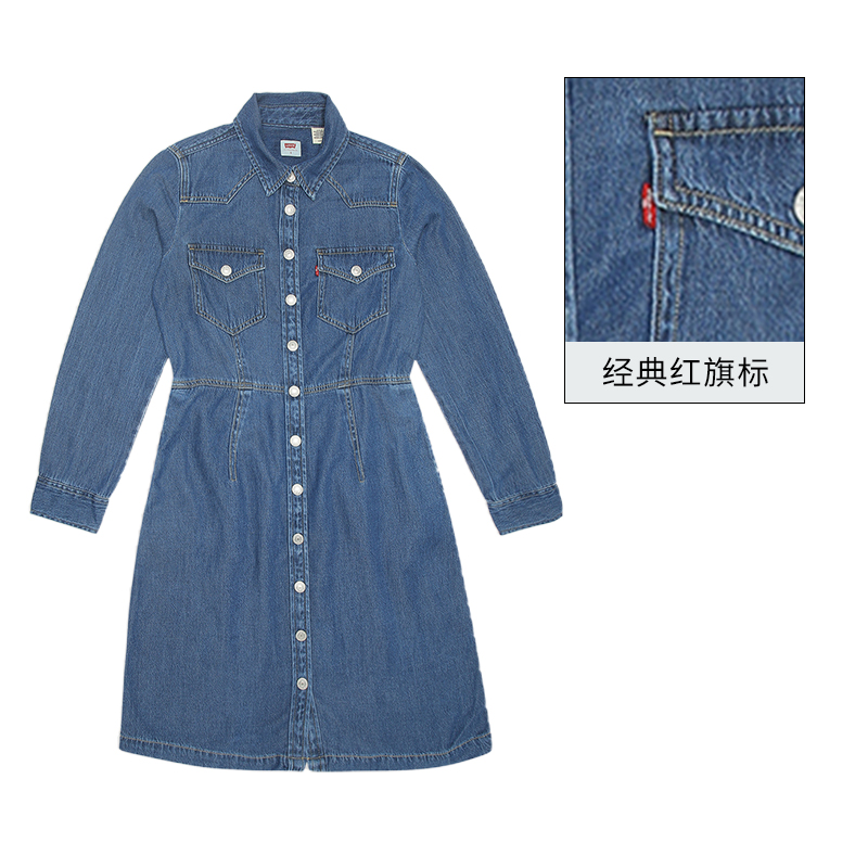 【商场同款】Levi's李维斯24春季新款女士收腰牛仔连衣裙时尚气质 - 图1