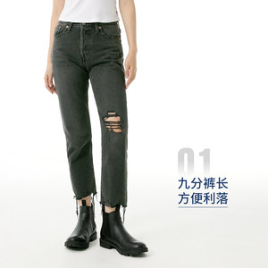 Levi's李维斯女士时尚wedgie直筒破洞黑色显瘦潮流牛仔烟管裤