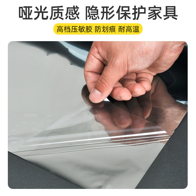透明浴柜保护膜自粘家具柜子门桌面防水防潮专用贴膜厨房防油贴纸,淘宝优惠券,粉丝福利购,淘宝优惠卷