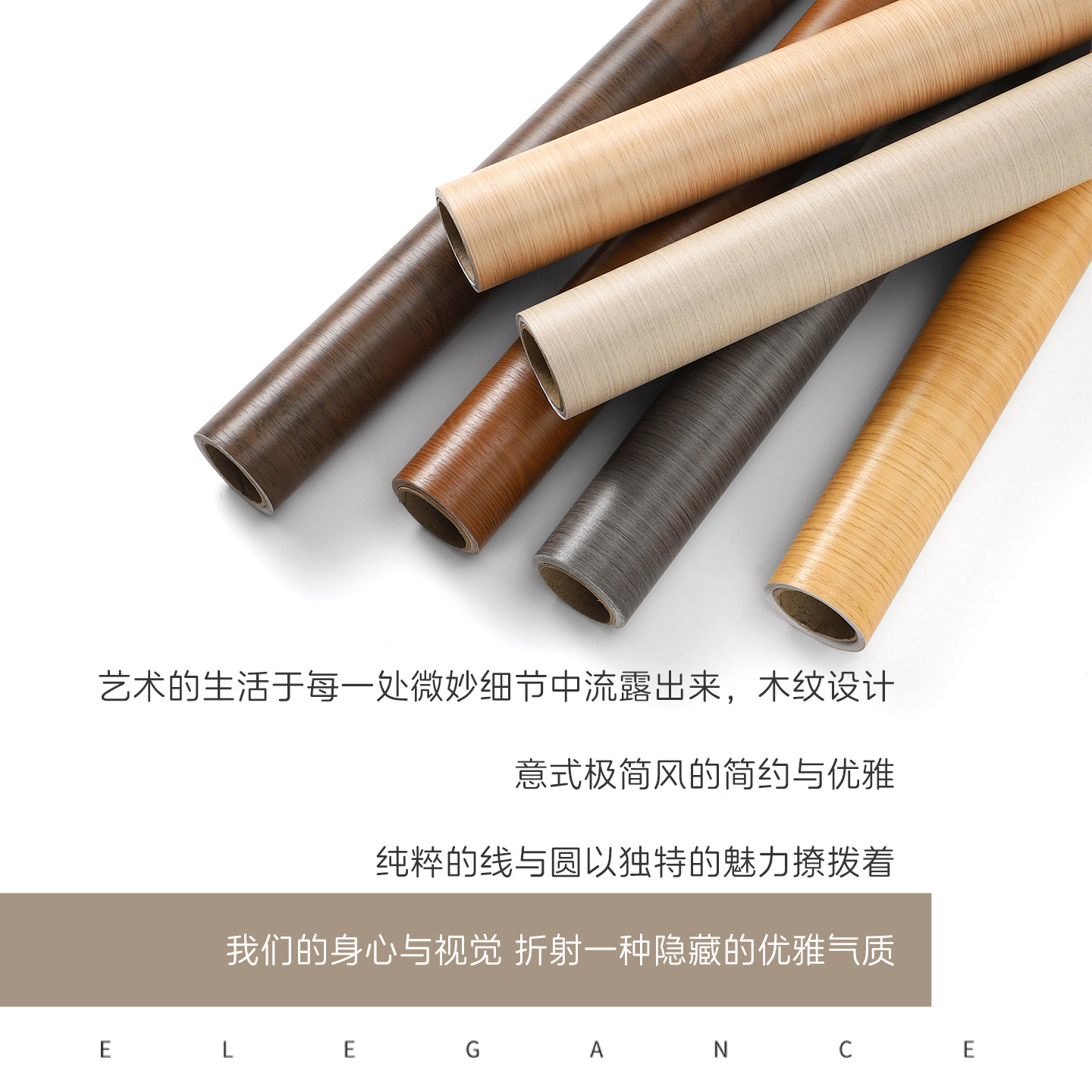 木纹贴纸自粘墙纸家具翻新改色贴膜衣柜门桌面装饰高级感仿木贴膜,淘宝优惠券,粉丝福利购,淘宝优惠卷