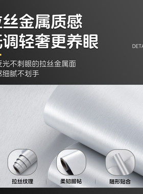 电梯轿厢自粘改色翻新金属贴膜