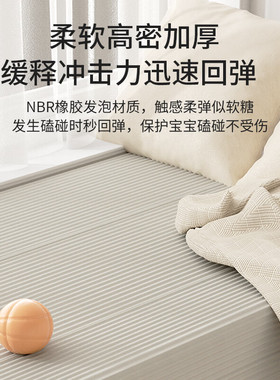 婴儿房床边防磕碰海绵软包墙贴