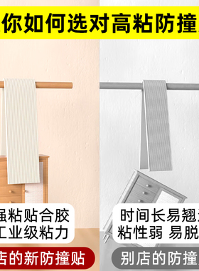 车库停车位柱防剐蹭防撞软包墙贴