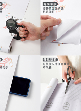 衣柜贴纸橱柜翻新防水自粘防潮垫