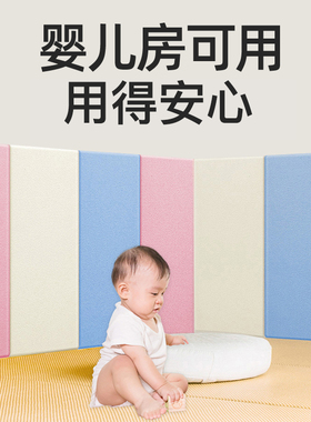 榻榻米墙面防寒防凉保温墙贴纸