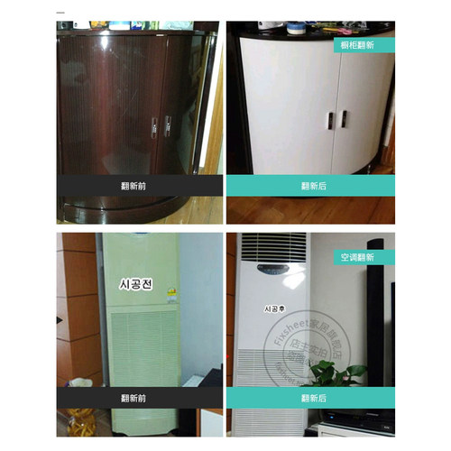 冰箱贴纸全贴空调翻新贴白色可移除防水自粘柜子橱柜贴纸简约纯色 - 图2
