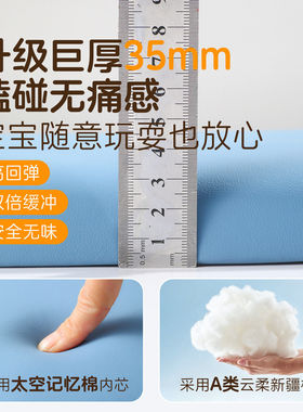 儿童房榻榻米自粘防撞软包墙贴