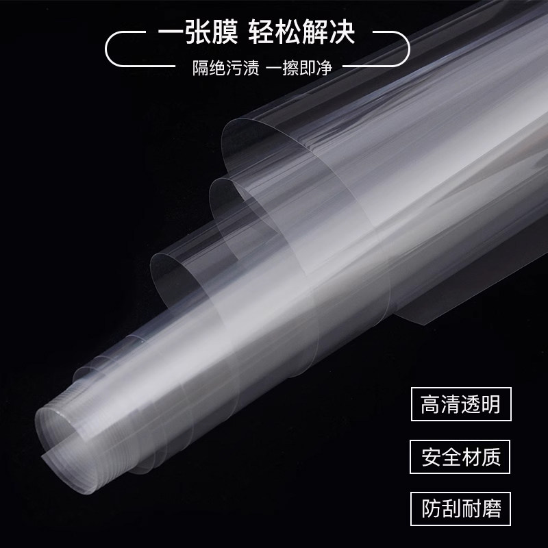 透明浴柜保护膜自粘家具柜子门桌面防水防潮专用贴膜厨房防油贴纸,淘宝优惠券,粉丝福利购,淘宝优惠卷