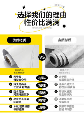 仿大理石桌面贴纸防水防油防烫餐饮店四方桌餐桌饭桌家具翻新桌贴
