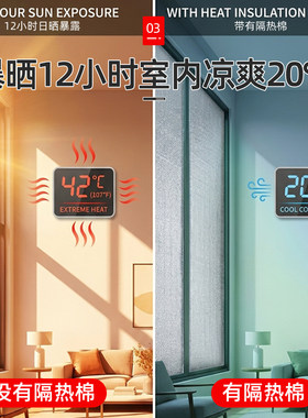 阳台窗户防晒隔热铝箔遮阳挡板