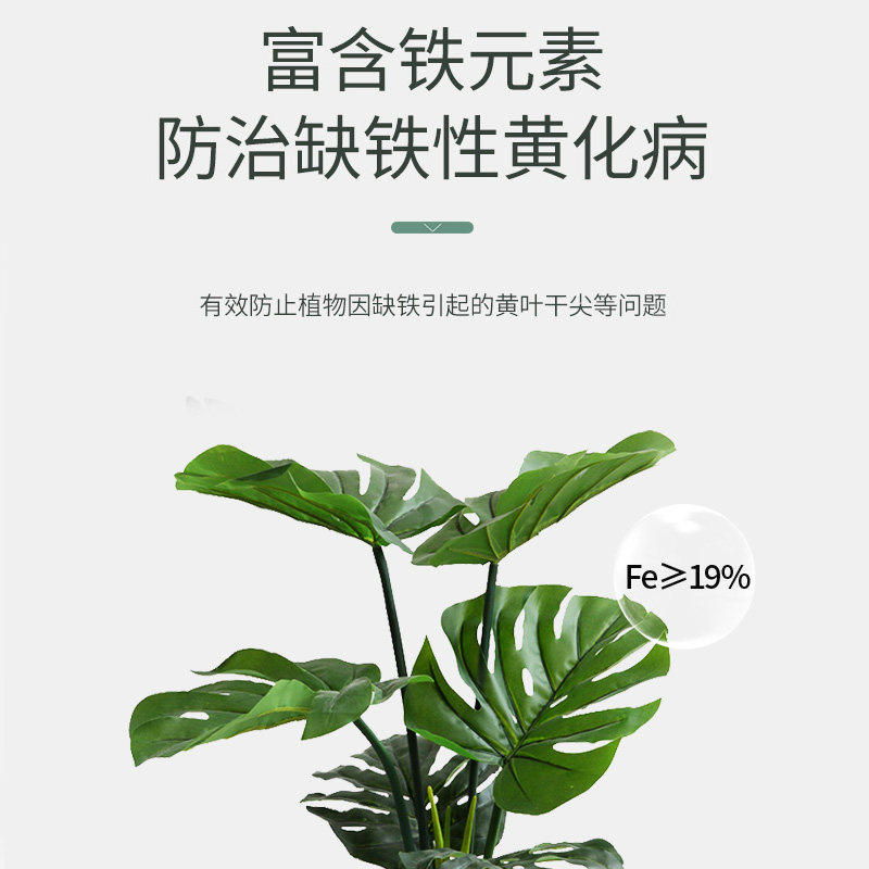 硫酸亚铁槟榔黄化病黄叶白叶病花卉果树蔬菜变绿去青苔除地衣铁肥,淘宝优惠券,粉丝福利购,淘宝优惠卷