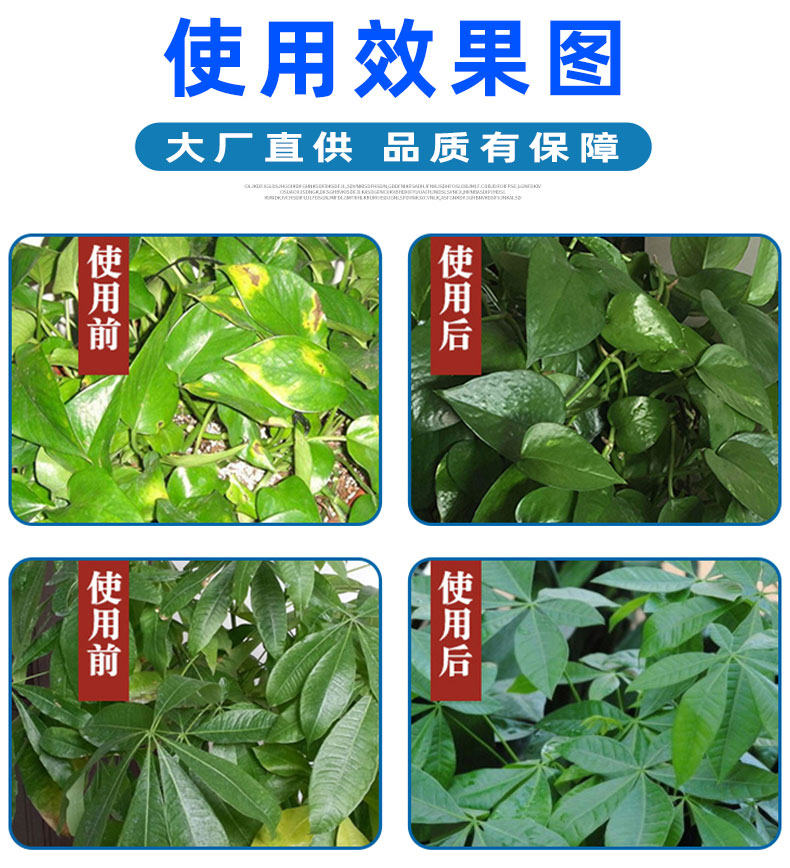 硫酸亚铁槟榔黄化病黄叶白叶病花卉果树蔬菜变绿去青苔除地衣铁肥,淘宝优惠券,粉丝福利购,淘宝优惠卷