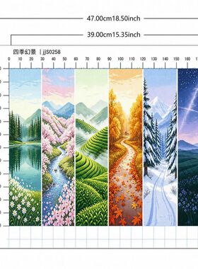 田园风景十字绣书签半成品 六联系列DIY手工品 文艺高颜值阅读礼
