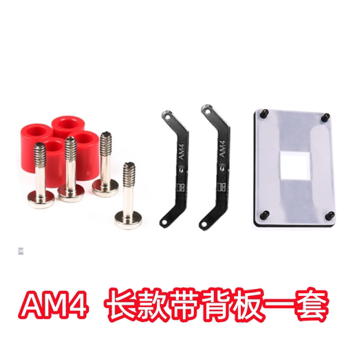 利民as ax120plus散热器 英特尔1700Z690扣具底座背板风扇AM5锐龙 - 图2