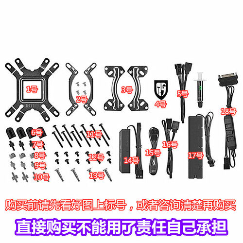 九州风神堡垒一体水冷inter水冷扣具支持1700AM4TR4配件Z690主板 - 图2