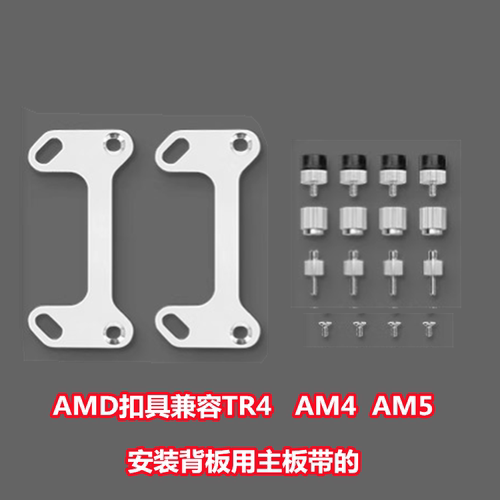 DEEPCOO九州风神冰魔方LT720电脑240CPU360水冷散热器13代AM5扣具 - 图0