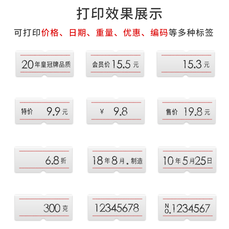 打价格标签机手动手持小型超市标签打印机服装店打码机商品标价机