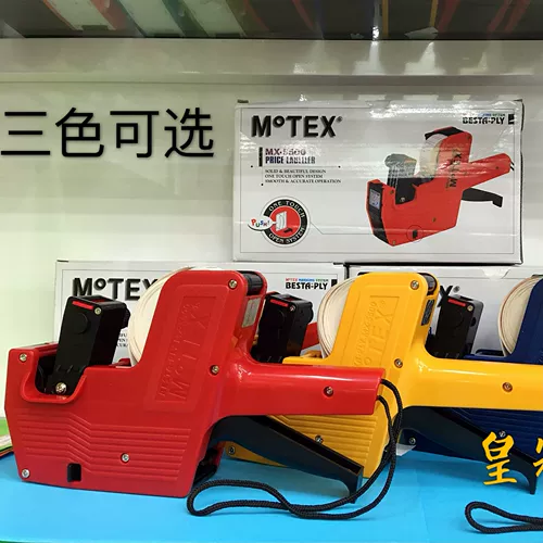 Южная Корея Motex Импортированная MX-5500 Руководство из магазина в одном ряду цена цена ставки бумаги Кодирование цена бумага для кодирования бумаги машины
