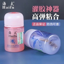 Haifu Blue Whale 2 Second-generation 3 Table Tennis Glue Organic Glue Ping-pong Racket Leather Suite Exclusive Adhesive