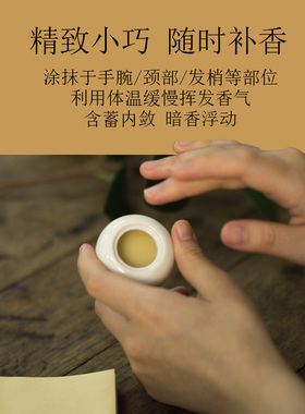 栀子花香膏固体男女士淡香茉莉古法香水清新持久留香小众便携礼物