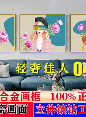 美女客厅三联画壁现代简约装饰画新中式轻奢沙发背景墙晶瓷画挂画