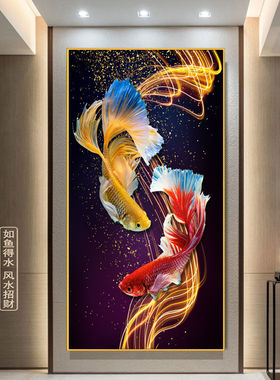 轻奢入户玄关锦鲤金鱼晶瓷画竖版装饰画走廊过道年年有余镶钻挂画
