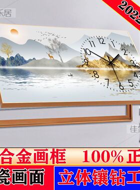 液压杆免打孔翻盖电表箱晶瓷画