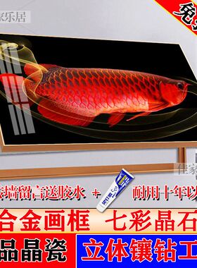 年年有余免打孔电表箱遮挡装饰画