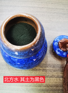 天然五色土五色陶瓷摆件