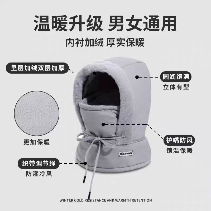 秋冬电动车帽子专用雷锋帽防风防水护耳保暖防寒面罩外卖骑手加厚