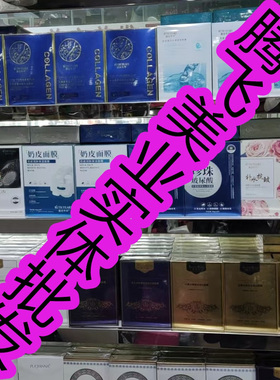 羽润 神经酰胺水光面膜 舒缓修复护多肽补水保湿提亮肤色紧致抗衰