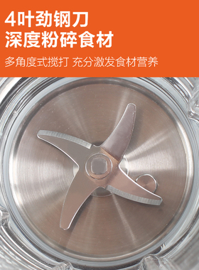 苏泊尔破壁机加热玻璃杯原装组件