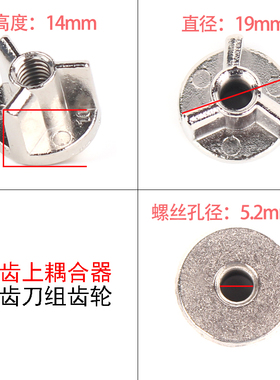 苏泊尔破壁机配件JP12D JP93Q JP37V 39V JP57蘑菇头豆浆机连接器