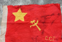 The earliest Chinese Communist Party flag