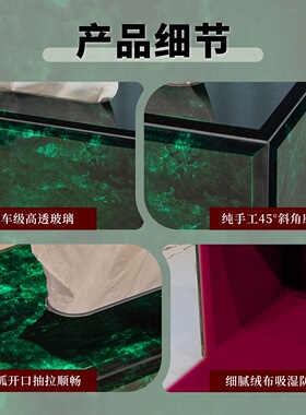 KP轻奢高级感纸巾盒家用客厅茶几高档纸抽盒酒店餐厅餐巾纸收纳盒