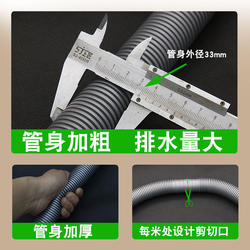 波轮洗衣机延长管下水管30mm口径加长管加厚地漏弯头配件30mm通用 - 图1