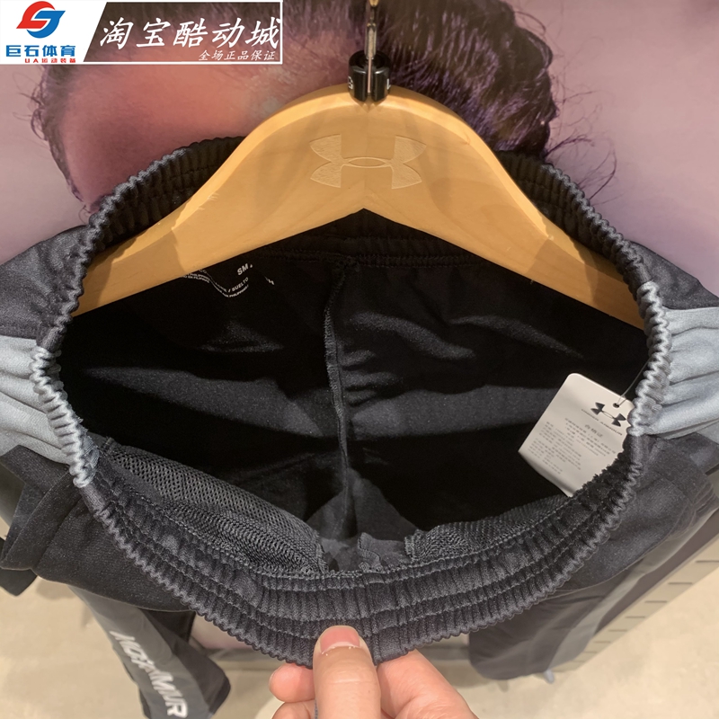 安德玛UA Brawler男子春秋薄绒保暖速干训练运动长裤-1366213 - 图2