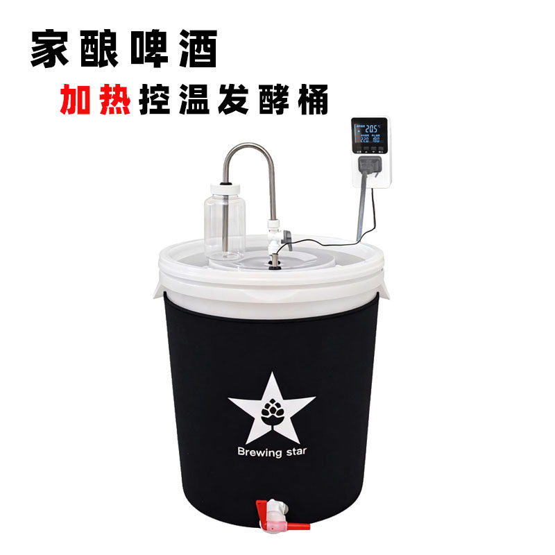 家酿啤酒加热控温发酵桶自酿啤酒控温发酵桶加热膜保温套,淘宝优惠券,粉丝福利购,淘宝优惠卷