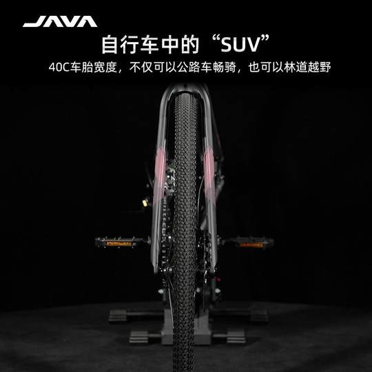 JAVA公路自行车铝合金24变速全油刹砾石越野弯把男女瓜车佳沃IDRA
