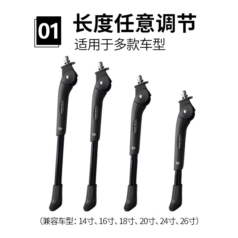 Dahon大行折叠自行车脚撑支架脚架车撑P8k3Plus单车配件大全 - 图0