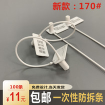 Shoe Bag Anti-counterfeiting Anti-Adjustment Bag Button Disposable Clothes Withdrawal Voucher Anti-Tear Plastic Seal custom hanging tag button fastening