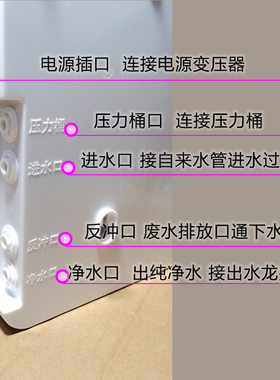 直饮水净水器 过滤水垢 自来水反渗透纯水机静水器家用厨房过滤器