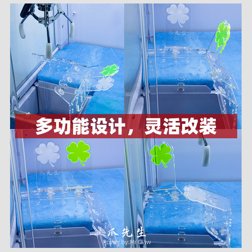 爪先生MrClaw娃娃机出货挡片条定制娃娃机配件迷你娃娃机洞口挡板 - 图1