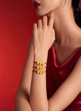 香港雪禧水贝黄金十二生肖蛇手链女本命年红绳金包银送女朋友礼物