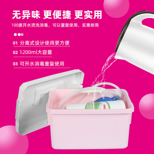 吊瓶式磁化增压妇科阴道冲洗器内阴重复使用家用私处阴道清洗神器 - 图2