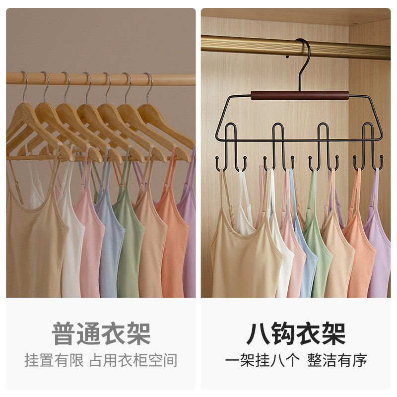 铁艺多钩吊带衣架防滑挂钩卧室挂内衣吊带丝巾领带整理架帽子收纳,淘宝优惠券,粉丝福利购,淘宝优惠卷